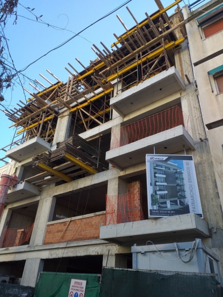 Patriarchou Ieremiou 40, Athens