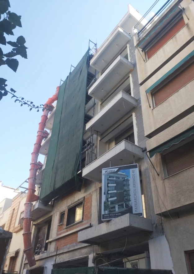 Patriarchou Ieremiou 40, Athens